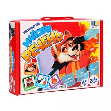 Фото4.Настільна гра 