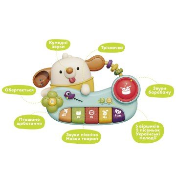 Фото4.Музична іграшка KIDDI SMART - ДИВО-ПІАНІНО (українська)