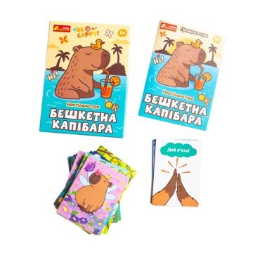 Фото4.Настільна гра 