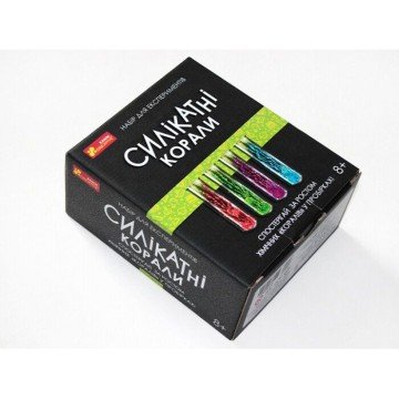 Фото18.Набір для експериментів. Силікатні корали