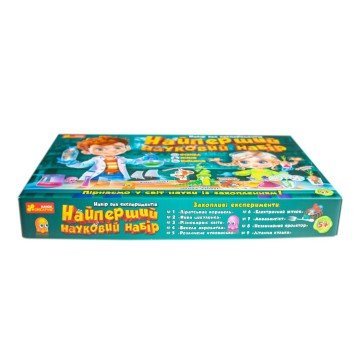 Фото20.Найперший науковий набір
