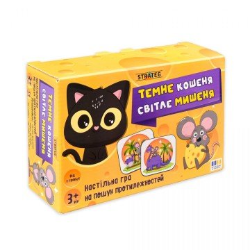 Фото4.Настільна гра 