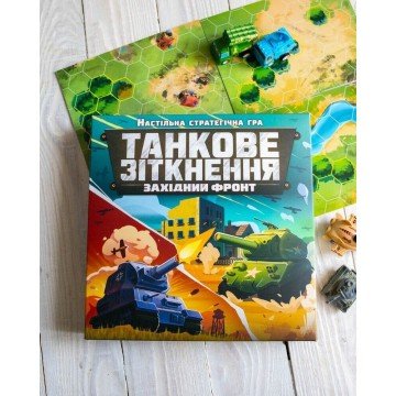 Фото4.Настільна гра. Танкове зіткнення Ранок (296311)