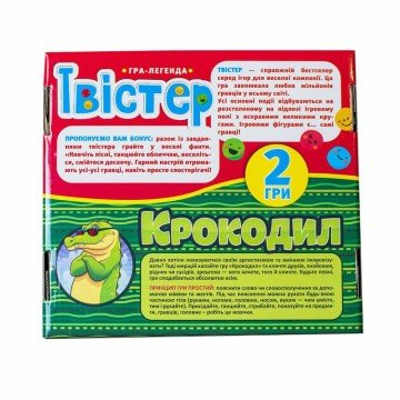 Фото4.Гра 