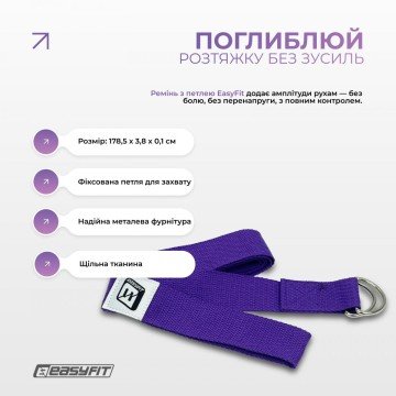 Фото4.Набір для йоги та фітнесу EasyFit Polarity Set: килимок, два блоки та ремінь (padma) EasyFit (297536