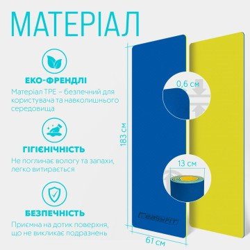 Фото4.Килимок для йоги та фітнесу EasyFit TPE+TC 6 мм двошаровий + Чохол синій-жовтий EasyFit (297589)
