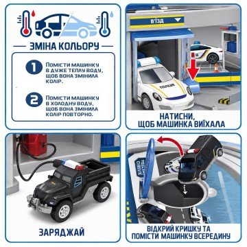 Фото4.Ігровий набір CAR WAX - АВТОСЕРВІС З МІНІМОДЕЛЛЮ ЗМІНИ КОЛІР TechnoDrive (304569)