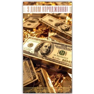 Фото4.Конверт Мікс 20шт (ВИД 9) Експрес Удачі (310708)