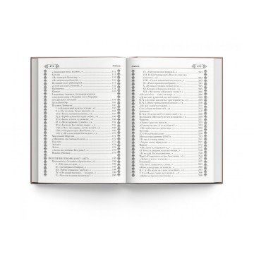 Фото5.Книга 