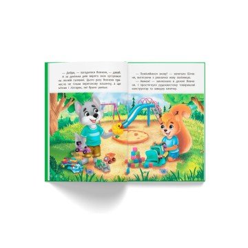 Фото11.Книга 