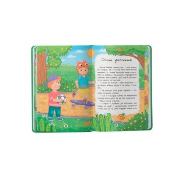 Фото5.Книга 