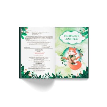 Фото6.Книга 