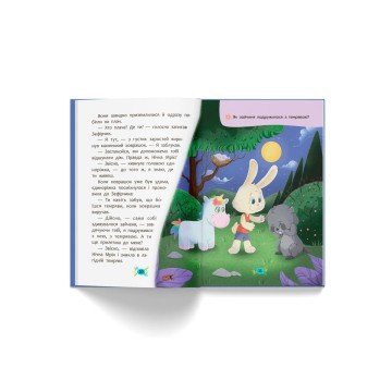 Фото5.Книга 