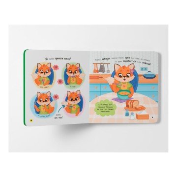 Фото6.Книга 