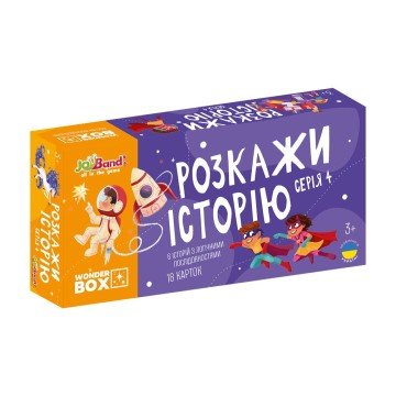 Фото6.Набір логічних карток «Розкажи історію». Серія №4