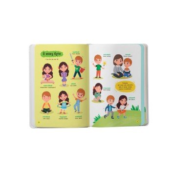 Фото6.Книга 