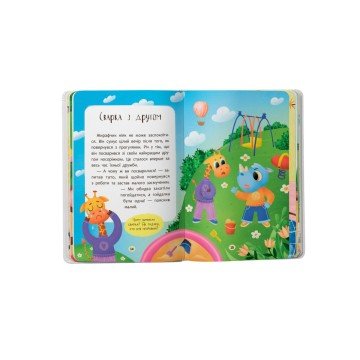 Фото5.Книга 