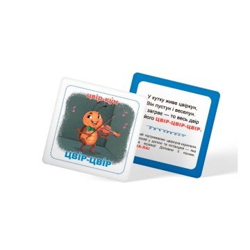 Фото5.Розумні картки. Знайомство зі звуками. 30 карток