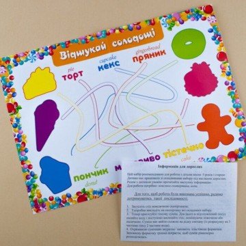 Фото5.Кондитерська лавка. Гіпсова розмальовка на магнітах