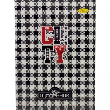 Фото5.Щоденник учнівський Супер 