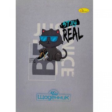 Фото5.Щоденник учнівський Супер 