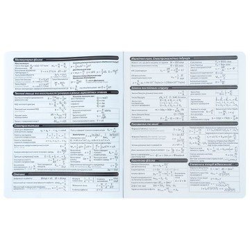 Фото6.Зошит предметн. 48 арк., кл., софт тач+УФ, HK, фізика