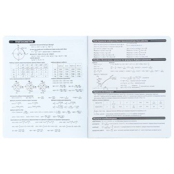 Фото5.Зошит предметн. 48 арк., кл., софт тач+УФ, HK, алгебра