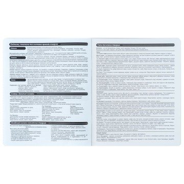 Фото5.Зошит предметн. 48 арк., кл., софт тач+УФ, HK, біологія