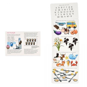 Фото5.Настільна гра Strateg 