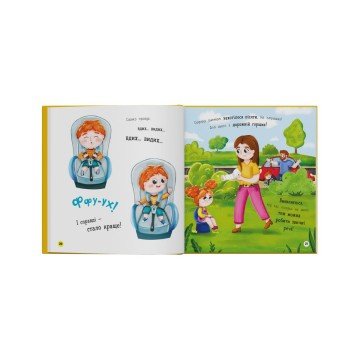 Фото6.Книга 