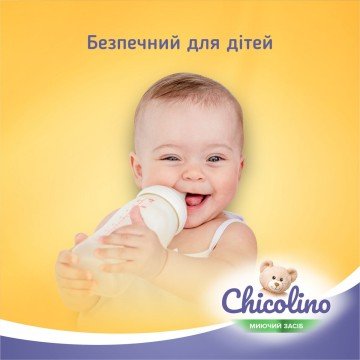 Фото5.Chicolino, Засіб для миття дитячого посуду, Ромашка, 500мл Chicolino (278873)