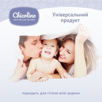 Фото5.Серветки вологі для дорослих і дітей, алое вера, з клапаном, Chicolino, 72 шт Chicolino (279056)