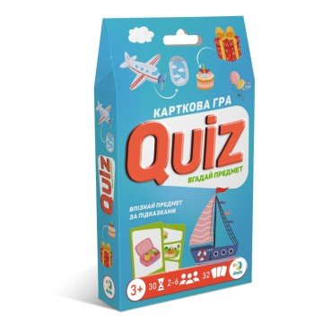 Фото5.Карткова гра «Вікторина: Вгадай предмет!»