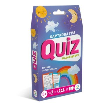 Фото5.Карткова гра «Вікторина: Вгадай: що це?!»