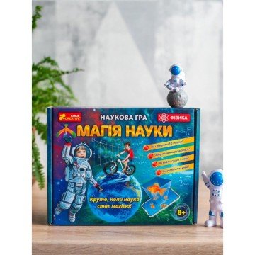 Фото13.Наукова гра 