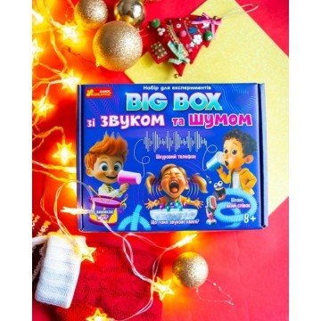 Фото13.Набір для експериментів 