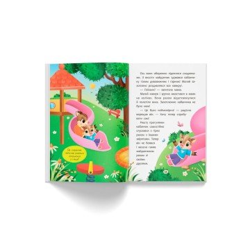 Фото5.Книга 