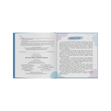 Фото5.Книга 