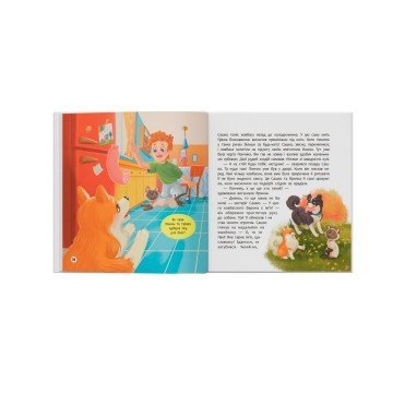 Фото9.Книга 