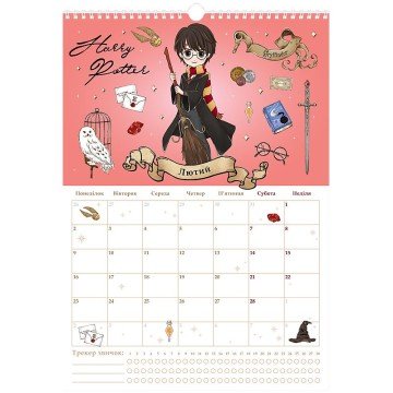 Фото5.Календар-планер настінний на 2026р., HP26-440