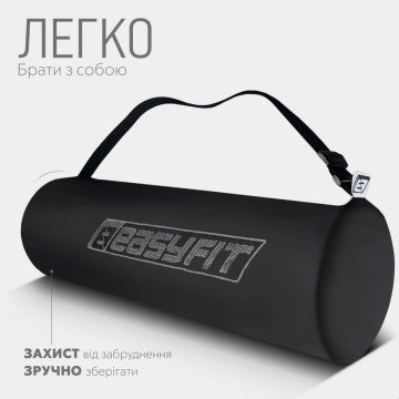 Фото5.Килимок для йоги та фітнеса EasyFit TPE+TC 6мм двошаровий + Чохол чорний з фіолетовим EasyFit (29757