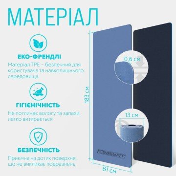Фото5.Килимок для йоги (блакитний з синім) в чохлі EasyFit (298889)