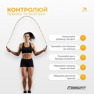 Фото5.Скакалка швидкісна EasyFit (298901)