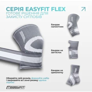 Фото5.Бандаж на коліно, (розмір L), сірий EasyFit (302949)