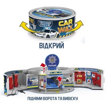 Фото5.Ігровий набір CAR WAX - АВТОСЕРВІС З МІНІМОДЕЛЛЮ ЗМІНИ КОЛІР TechnoDrive (304569)