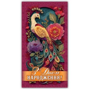 Фото5.Конверт, Мікс 20 шт (ВИД 6) Експрес Удачі (310705)