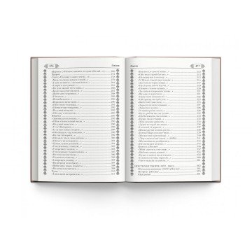 Фото6.Книга 