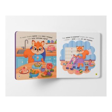 Фото6.Книга 