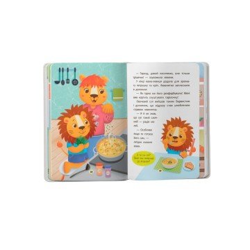 Фото7.Книга 