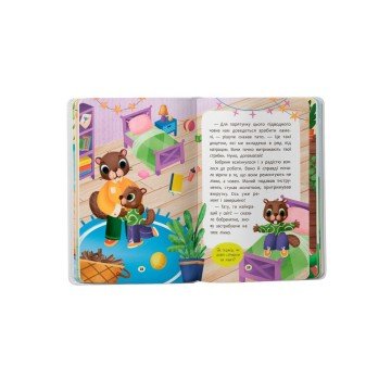 Фото7.Книга 